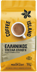 Coffee Island Greacă Special Măcinat 170gr Coffee Island Greacă Special Măcinat 170gr