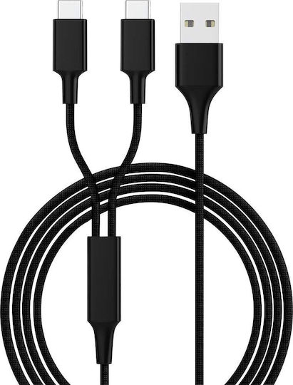 Smrter Hydra DUO Regular USB to Type-C Cable 2.4A Μαύρο 1.2m
