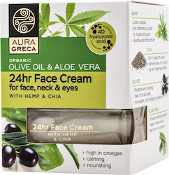 Aura Greca Cremă Hidratantă de Zi 50ml Aura Greca Cremă Hidratantă de Zi 50ml