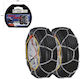KN-80 Anti-slip Chains Thickness 12mm Passenger Car 2pcs