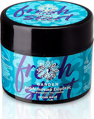 Garden Ocean Wave Scrub Σώματος 200ml