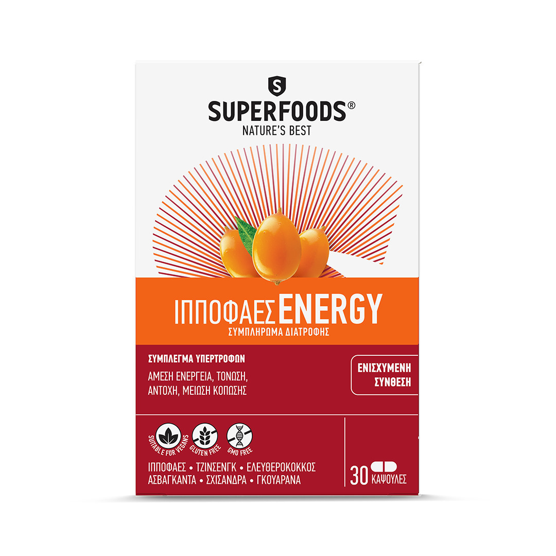Superfoods Ιπποφαές Energy Ιπποφαές 30 μαλακές κάψουλες