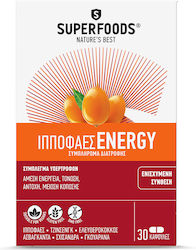 Superfoods Ιπποφαές Energy 30 μαλακές κάψουλες Superfoods Ιπποφαές Energy 30 μαλακές κάψουλες