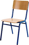 Brown Classroom Seat