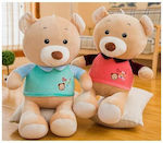 eToy Plush Bear 50 cm