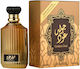 Asdaaf Golden Oud Eau de Parfum 100ml