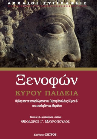 Ορφέας