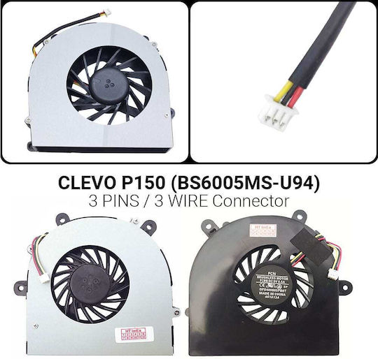 Ανταλλακτικό Ανεμιστηράκι για Laptop CLEVO P150, F504