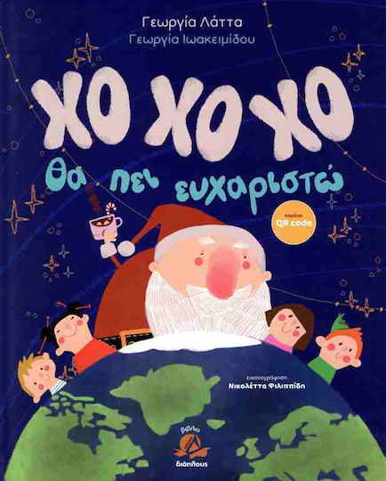 Πει Πει