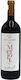 Nico Lazaridi Κρασί Merlot Ερυθρό Ξηρό 750ml