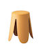 Stool For Living Room Upholstered with Leatherette Tulip Yellow 30x30x46cm