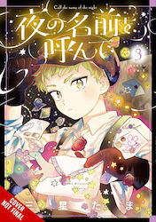 Call Name Of Night Vol. 3