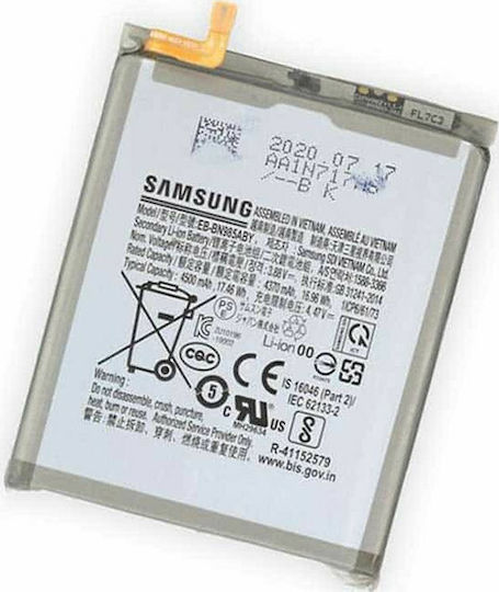 Samsung Συμβατή Μπαταρία Αντικατάστασης 4500mAh για Galaxy S22+ 5G