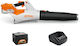 Stihl Bga 60 Battery Handheld Blower