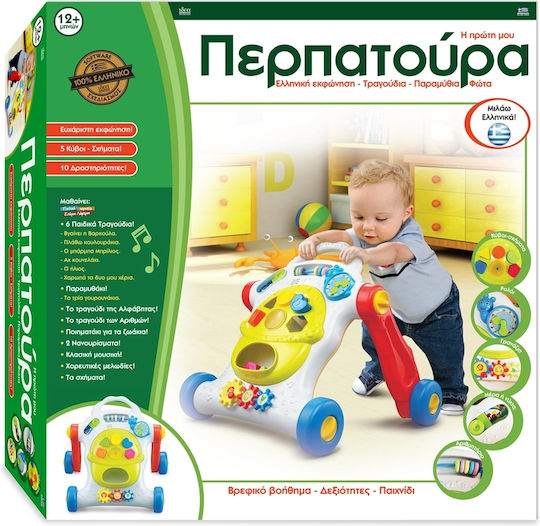 Hellenic Ideas Ζωάκι Ride On για 12+ μηνών Λευκό