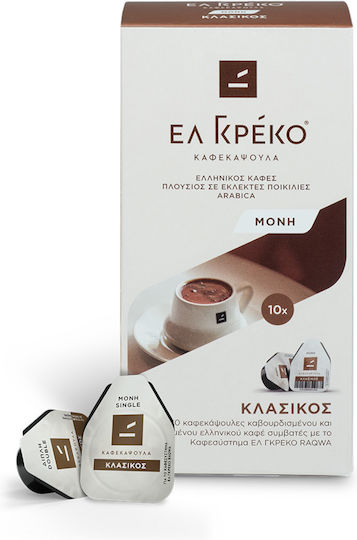 El Greko Kaffeekapsel Griechischer Kaffee Klassischer Einzelner - Verpackung 10 Kapseln