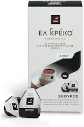 Ελ Γκρέκο Ελληνικός Καφές Διπλός Σκούρος 10caps