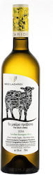 Nico Lazaridi Λευκό Ξηρό 750ml Nico Lazaridi Λευκό Ξηρό 750ml