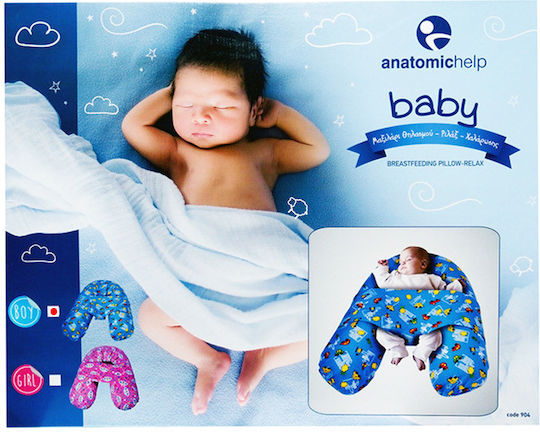 Anatomic Help Guard Blue Anatomic Help Guard Blue