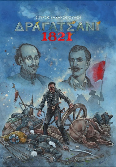 Δραγατσάνι. 1821