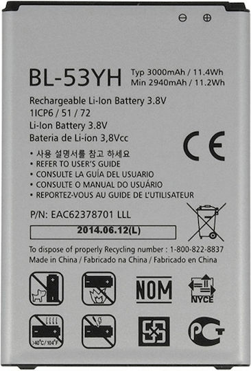 LG Bl-53yh Συμβατή Μπαταρία Αντικατάστασης 3000mAh για LG G3/D855.