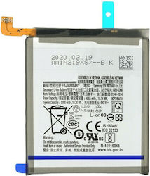 Baterie de înlocuire compatibilă 5000mAh pentru Samsung Galaxy S20 Ultra G988.