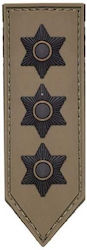 All About Army 00336 Σήμα Αστυνομίας