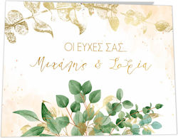 Fly Digital Wedding Wish Book Green