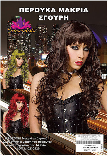 Carnival Wig Curly Brunette