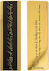 Cinereplicas Lord Of The Rings Bookmark One Rin...