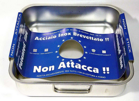Steel Pan Ταψί από Ανοξείδωτο Ατσάλι