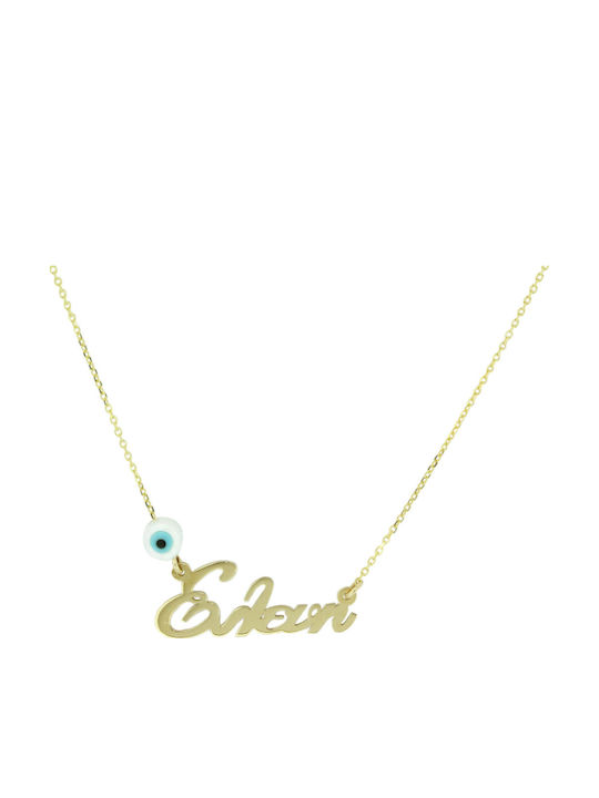 Psomas Charm Name aus Gold 14K