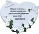 Marhome Heart 19x9x23cm