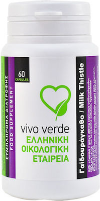Vivo Verde Milk Thistle Γαϊδουράγκαθο 60 κάψουλες