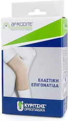 Kyritsis Orthopedika Elastic Knee Brace 1pc