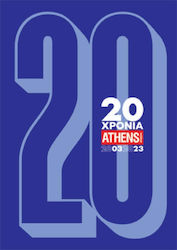 20 Χρόνια Athens Voice