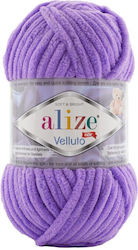 Alize Velluto Chunky Μικροπολυεστέρας Μωβ 68m 1...