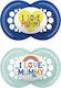 Mam Ορθοδοντικές Πιπίλες Σιλικόνης I Love Mummy...
