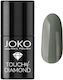 JOKO Glossy Nagellacke Lang anhaltende Politur Nr 19 10ml