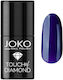 JOKO Glossy Βερνίκι Νυχιών Μακράς Διαρκείας No color found. 10ml