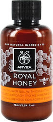 Apivita Royal Honey Apivita Royal Honey