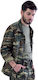 Ergo Jachetă Militară Camo