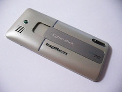 Καπάκι Battery Cover Μπεζ SONY-ERICSSON K770i Καπάκι Battery Cover Μπεζ SONY-ERICSSON K770i