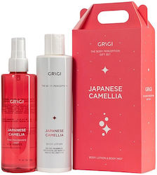 Grigi Σετ με Body Lotion Grigi Σετ με Body Lotion