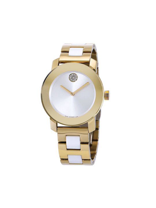 Movado skroutz store