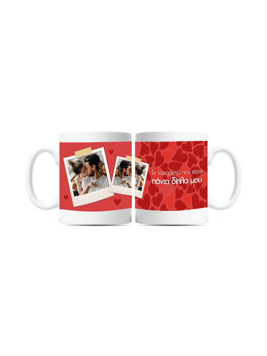 Fly Digital Mug Ceramic Red 1pcs