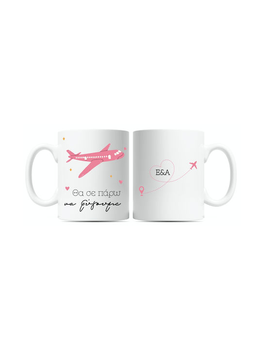 Fly Digital Mug Ceramic White 1pcs