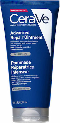 CeraVe Advanced Repair Ointment Balm Ενυδάτωσης για Ξηρές Επιδερμίδες 88ml