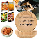 Μίας Χρήσης Φριτέζα Αέρος Non-stick Baking Paper 100pcs