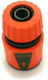 Ramp R1145 Ταχυσύνδεσμος 13mm